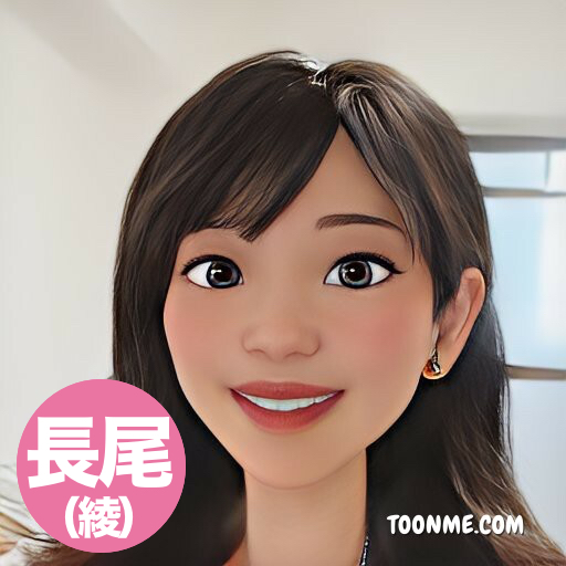 WEB担当　長尾(綾)